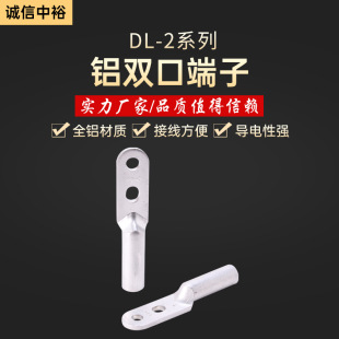 �S��ֱ�N�X�p�׶����X�����X�p�׽Ӿ������������X����DLS-35