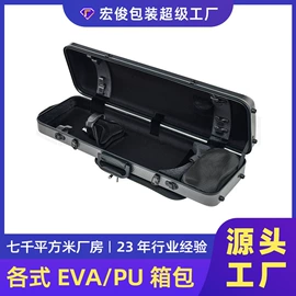 数码3C包装;家用电器包装;其他日用包装