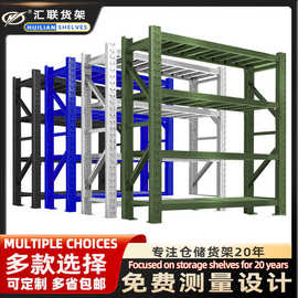 工厂定制军绿色300KG仓储货架仓库铁架多层加厚五金库房置物架