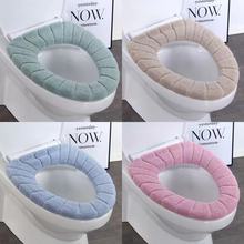 家用防水马桶坐垫冬季马桶垫坐便套坐便器垫圈贴四季通用加厚冬天