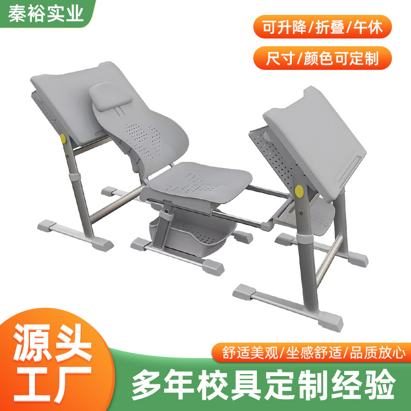可躺式午休课桌椅学校教室手摇升降小学生家用写字桌椅作业书桌子