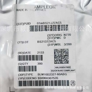 in stock Hot Sale BLM10D2327-60ABGZ RF/IF RF IF & RFID RF New