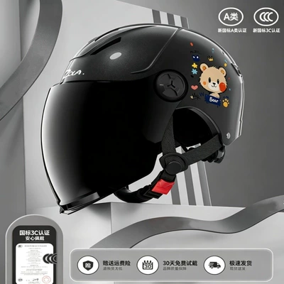 Motosiklet kaskı (dəbilqə): electric scooter helmet, motorcycle helmet - 376-little-bear-black-tea-colored-long-mirror