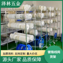 SMT物料周转车料盘架电子贴片料架无尘车间货架防静电smt货架定制