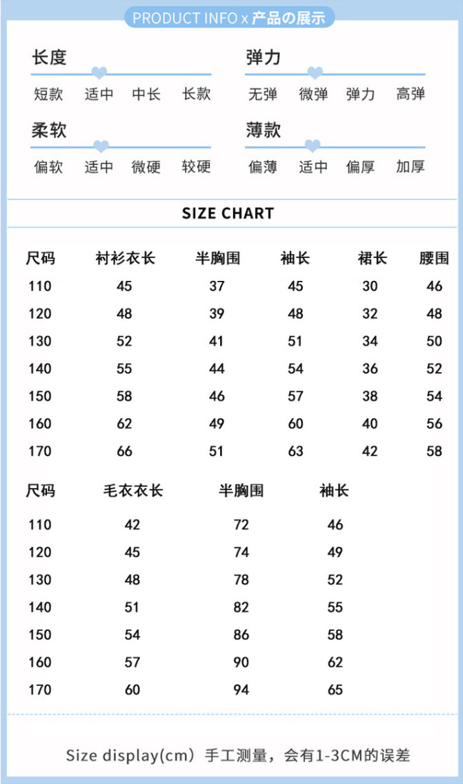 女童秋冬装JK制服裙套装王心凌同款12毛衣开衫百褶裙学院风三件套详情17