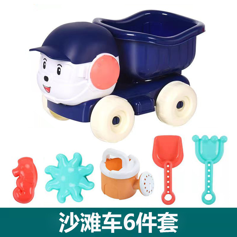 子供用ビーチおもちゃ、赤ちゃん、ビーチ遊び、砂掘り、シャベル、バケツ、砂時計、掘削ツールセット、砂プールカート|undefined