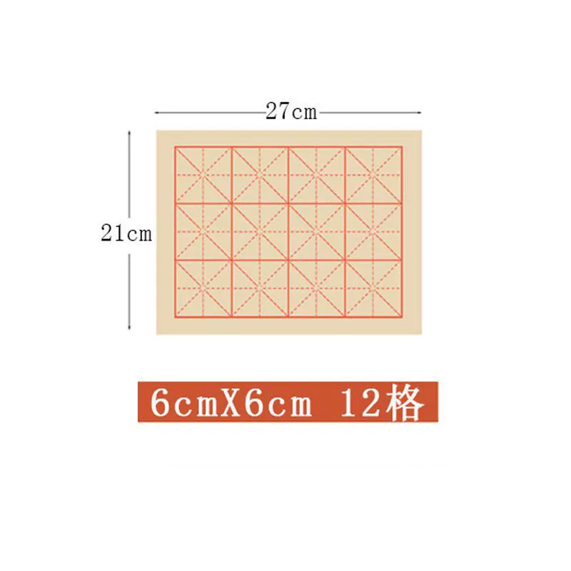 Бумага для каллиграфии, практика кистью, средняя школьная копия, листы в клетку для иероглифов, утолщённая для начинающих, с шероховатым краем, специальная практика сяо(рисовая) бумага полужизни