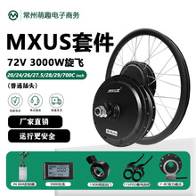 MXUSA72V3000Wֱ늙C׼LCDS900x܇b܇