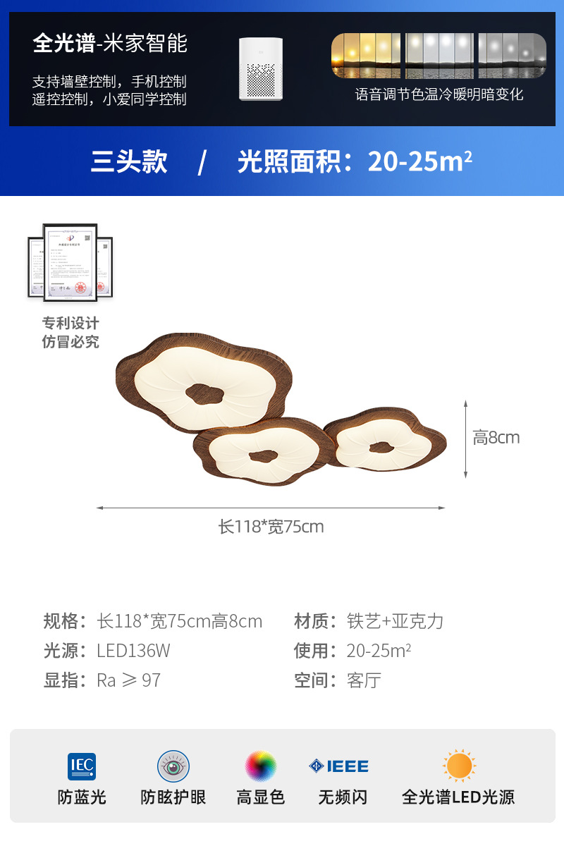 Lámpara de dormitorio medieval, color de grano de madera de melocotón, retro americano, simple y de moda, sala de pétalos, lámpara de techo de protección ocular súper brillante