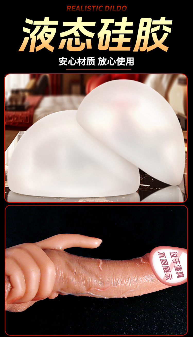 Liquid Silicone Dragon-Shaped Dildo in Hellfire Color, Soft Flesh Feel, Small Size — detail image 6