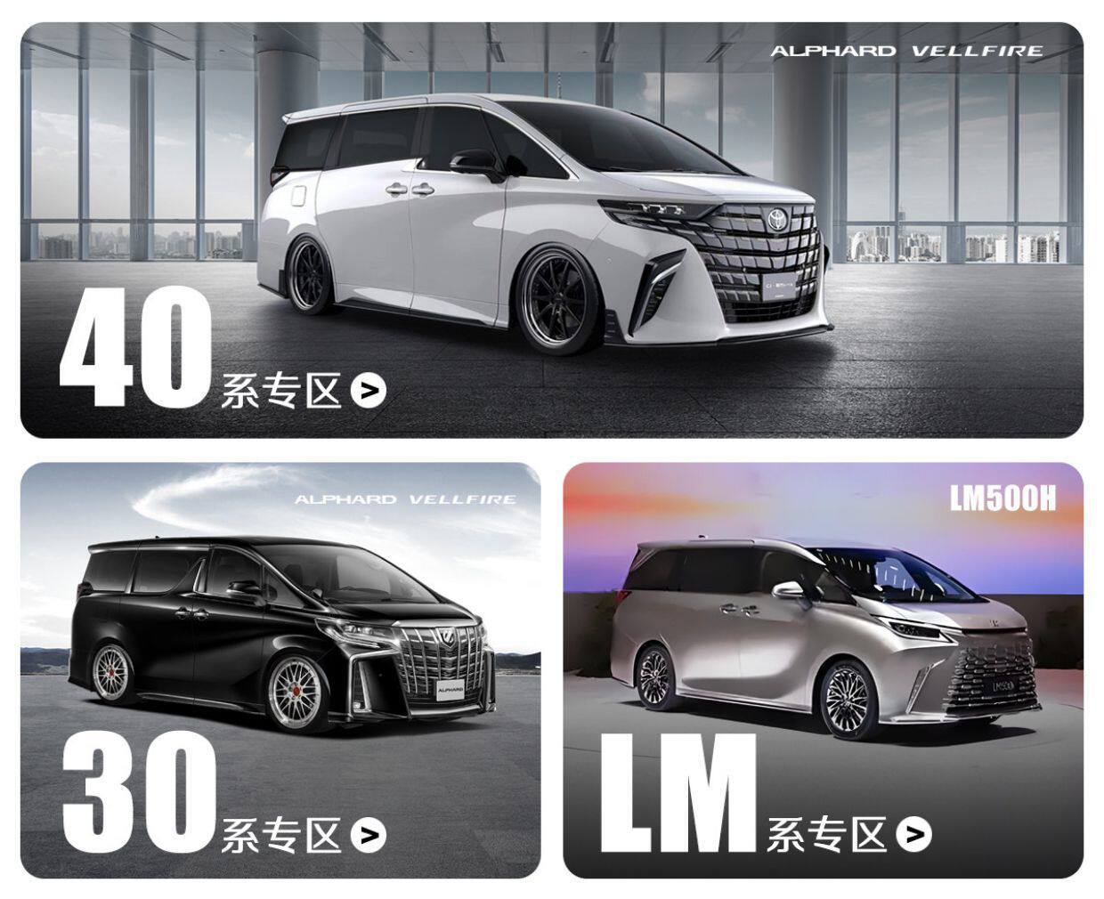 40 Series Toyota Alphard Engine Hood Soundproofing and Noise Reduction Modification 30 Series Alphard Heat Insulation Cotton Accessories