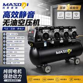 空压机静低音无油大型工业汽保汽修气动工具220v空气压缩机气泵