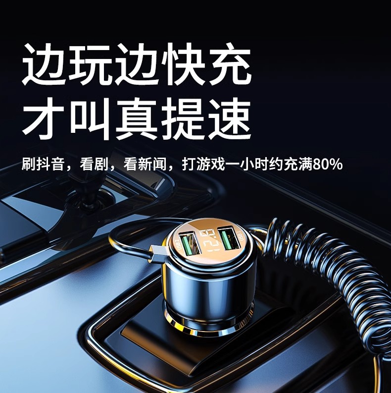 Car charger mobile phone super fast charging lighter one to three car conversion plug USB interface socket 66w