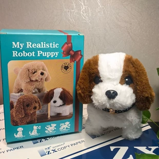 Робот-собачка My Realistic Robot Puppy короткошёрстный плюш
