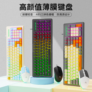 Cross-border KM2000 mechanical hand keyboard mouse suit computer office e-sports game wired mixed light keyboard mouse