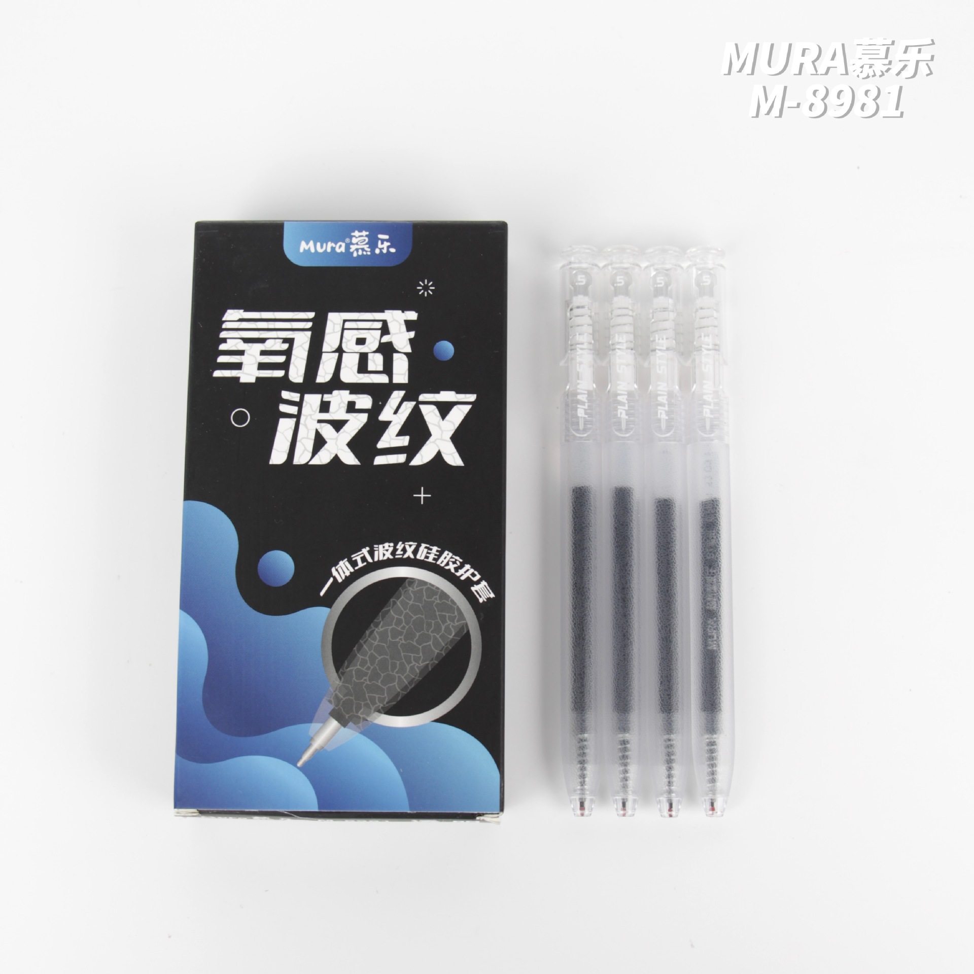 Mule 8981 산소 리플 젤 펜 투명 로드-블랙 펜