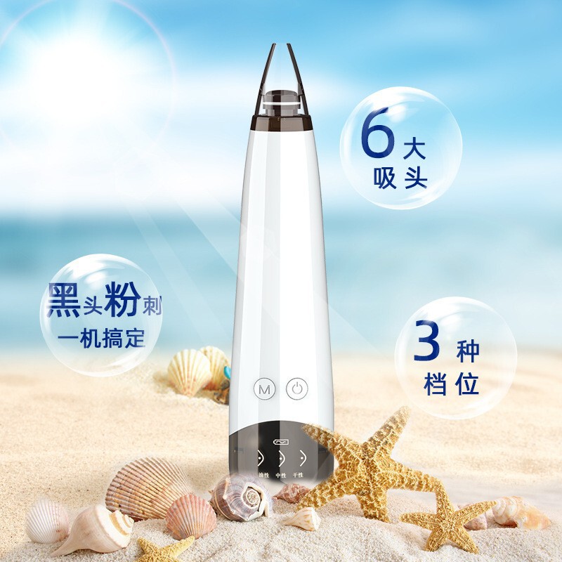 Small Electric Blackhead Remover, Pore Cleaning, Acne and Grease Removal, Facial Home Beauty Instrument, Blackhead Instrument Small Electric Blackhead Remover, Pore Cleaning, Acne and Grease Removal, Facial Home Beauty Instrument, Blackhead Instrument