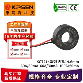 互感器;电感器;电源变压器