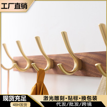 相思木实木挂衣钩黑胡桃木挂钩免打孔衣帽钩现代简约挂壁挂钩批发