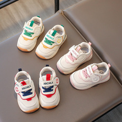 Boys' Learning to Walk Shoes 2024 Autumn New 0-1-3 Years Old Function Shoes Soft Sole Autumn and Spring Breathable Baby Shoes for Girls