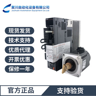 Original Genuine Mitsubishi J4 Series Servo Driver Mr-J4-20A in Stock, Quick Delivery Nationwide, One-Year Warranty