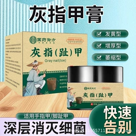 保健器具配件;身体护理套装;保健护具