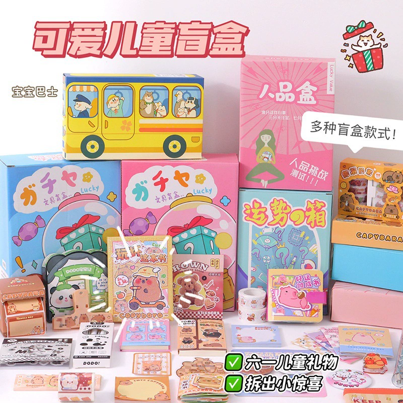 Creative children's set for students, stationery, Birthday gift, scheduler