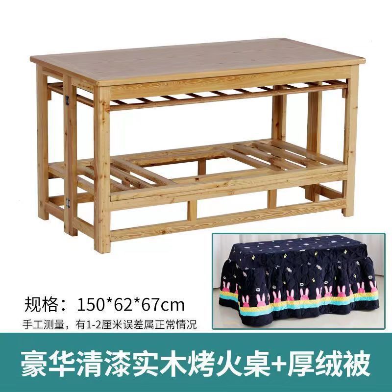 楠竹长方形烤火桌可折叠取暖桌全套一整套家用方桌烤火架暖桌子|undefined