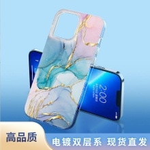 跨境适用iPhone17大理石手机壳苹果14promax电镀双面覆膜 imd套