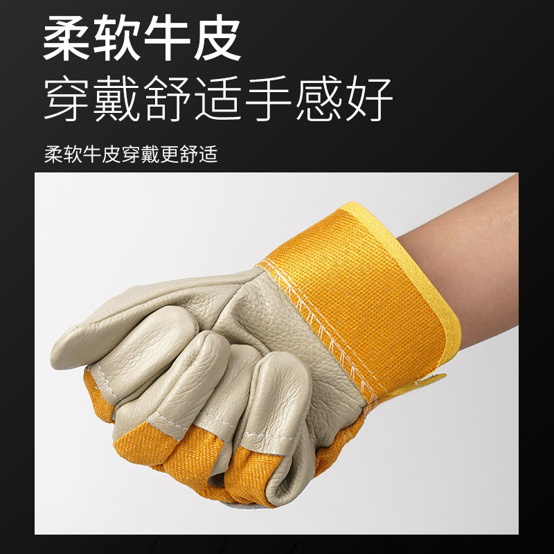 Guantes de soldadura de cuero de vaca resistentes al desgaste, capa de cabeza de protección laboral, soldadura resistente a altas temperaturas, escaldaduras, guantes de soldador de protección suaves y cortos