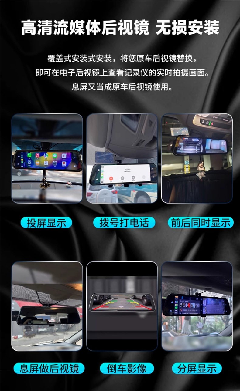 4K High-Definition Streaming Rearview Mirror Driving Recorder 2025 New Front and Rear Dual Cameras Suitable for Carplay Huawei