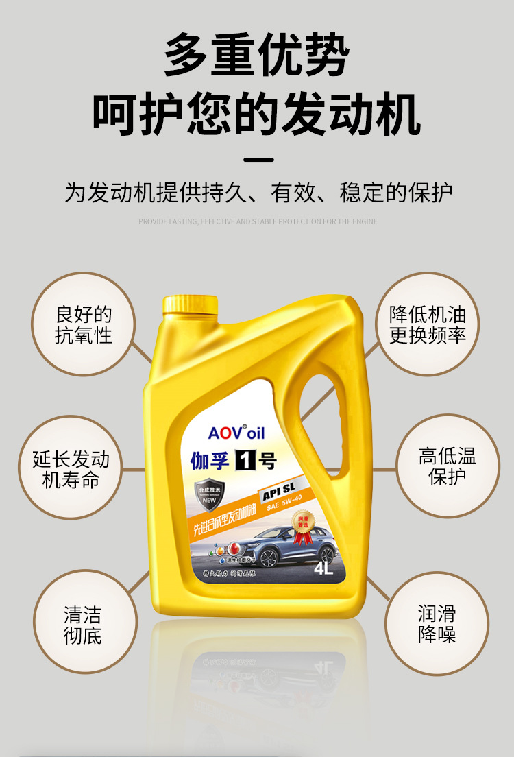 Suitable for Genuine Fully Synthetic Engine Oil Gasoline Engine Oil Car Engine Lubricant Sl Grade 5W-40 Sedan
