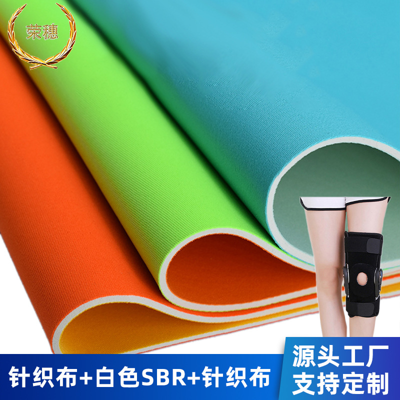 ����ֱ����֯��Ǳˮ������ ����ζsbr���ϼ��𻺳廤ϥ��������