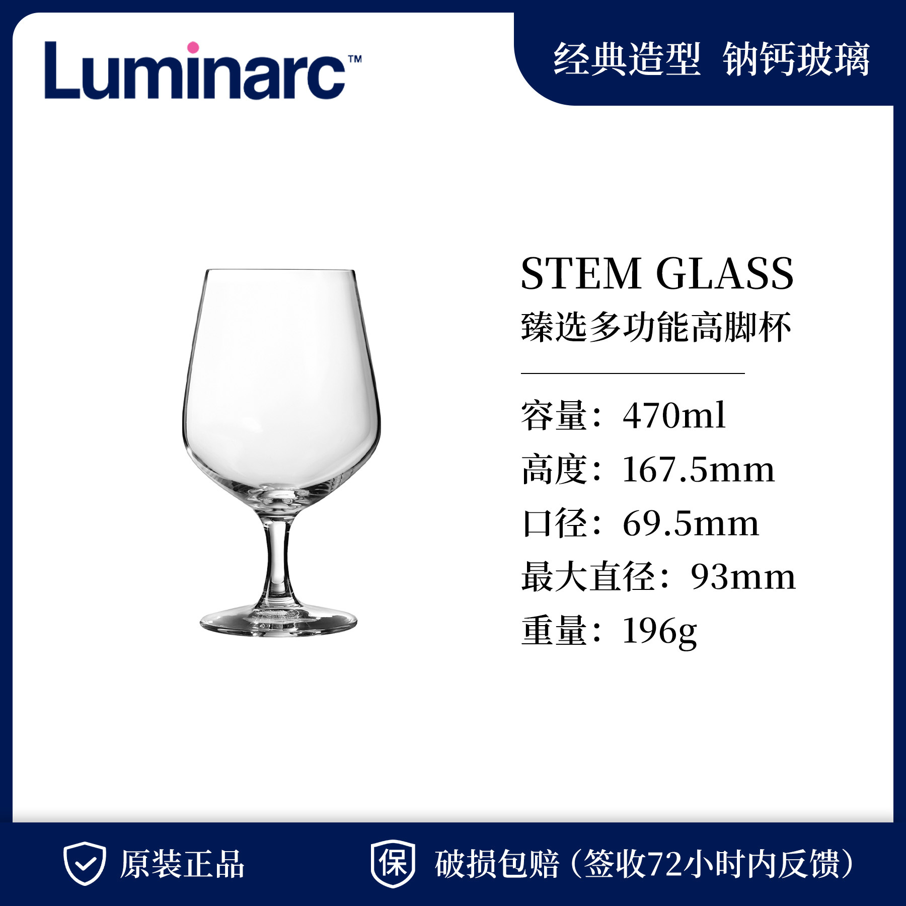 Zhenselect 다기능 잔 470ml