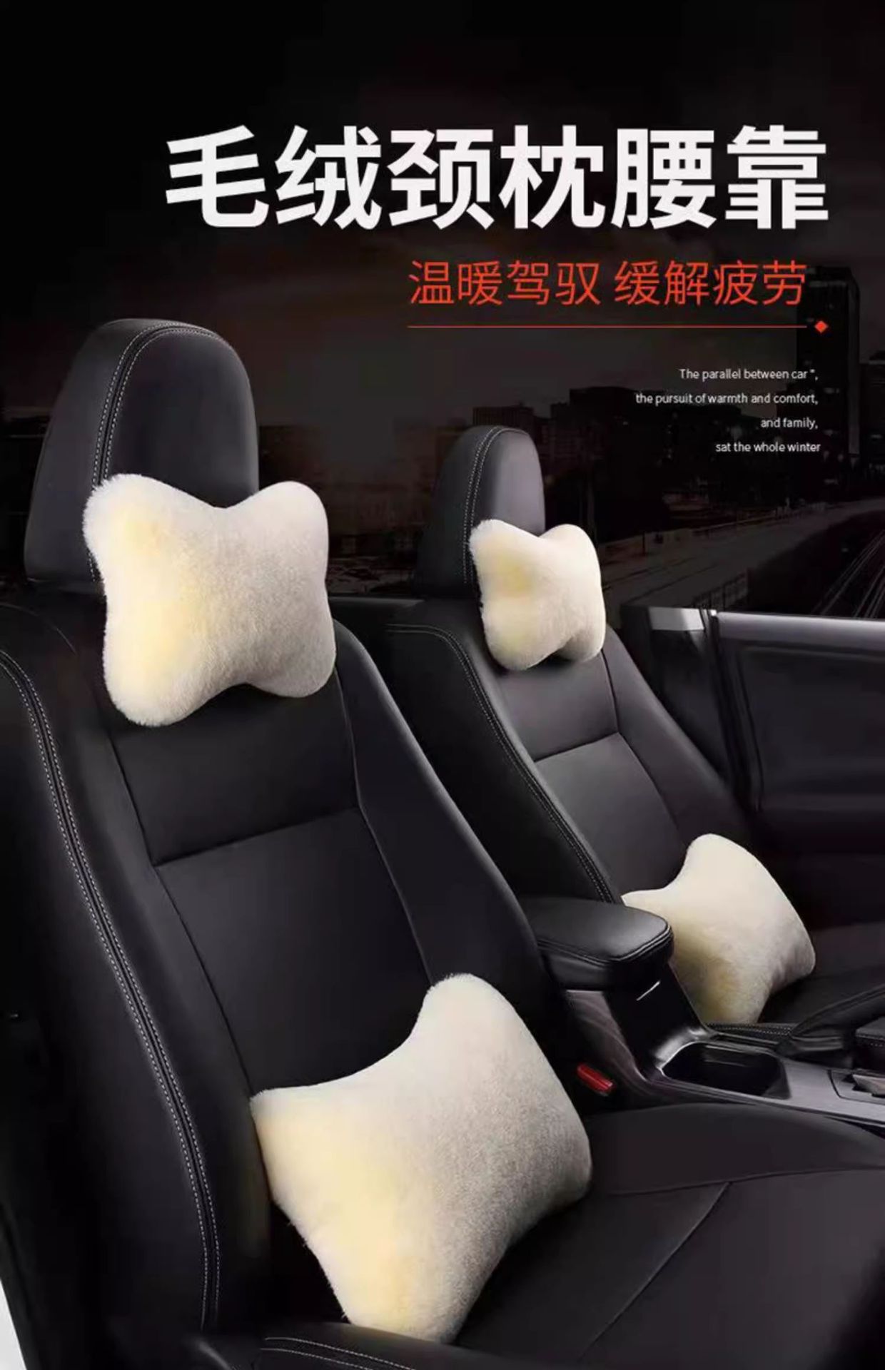 Car Plush Headrest Pillow Pair, Car Neck Pillow, Car Lumbar Support Pillow, Bone Neck Pillow, Car Interior Supplies, Cervical Spine Pillow
