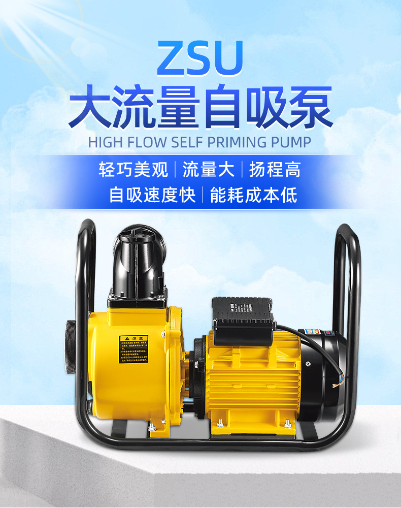 2171浙江开利泵业股份有限公司-详情页2_02