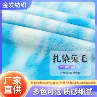 ��Ⱦ��ë��ɫС��ë���Ϸ«H��ë�q�ֹ�diy��ż����Ьñ�r�b����