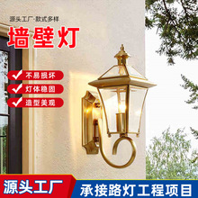 跨境太阳能复古墙壁灯户外防水照明灯大门壁灯装饰灯过道走廊灯
