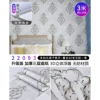 Upgraded thickened version, light gray 22093 [self-adhesive] 3 meters long x 0.53 meters wide, 3D concave and convex relief, environmentally friendly non-woven material