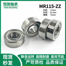 ΢MR115ZZ Ӣھ5*11*4mm Сиָٿת