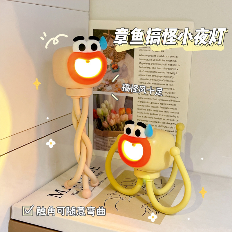Mini Table Lamp as a Gift for Girls, DIY Night Market Stall Creative Octopus Bedside Lamp, Small Night Light for Sleeping Mini Table Lamp as a Gift for Girls, DIY Night Market Stall Creative Octopus Bedside Lamp, Small Night Light for Sleeping
