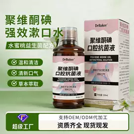 保健器具配件;身体护理套装;保健护具
