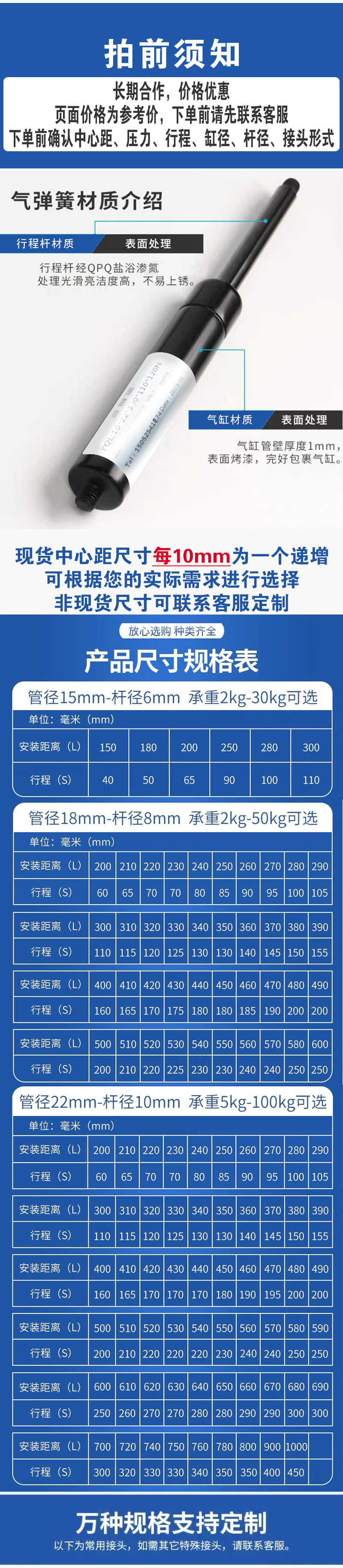 Car Trunk Support Rod Car Hood Gas Spring Hydraulic Support Rod for Guest Door