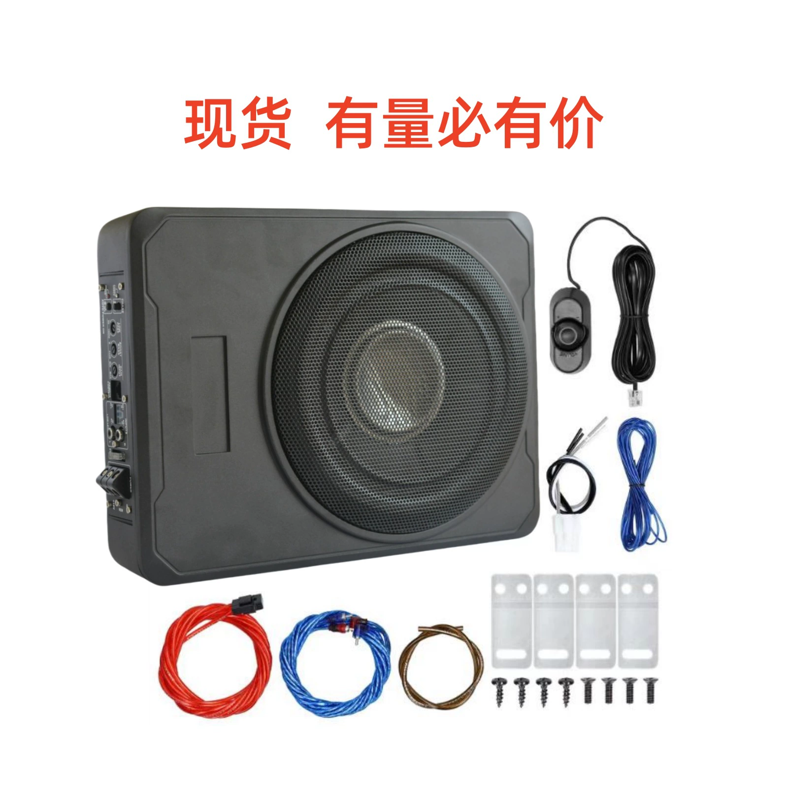 Источник заводской автомобильной аудиосистемы автомобиля сабвуфер усилитель мощности все в одном высокой мощности ультратонкий 10-дюймовый активный алюминиевый сплав