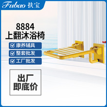 �S�ҹ����o�ϵK����������ԡ�� �����˱���FB-8884ԡ�Ғ����ԡ��