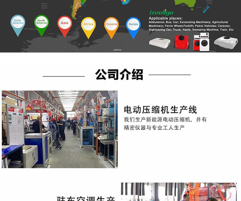 Factory Direct sales RV overhead air conditioner 115V/220V large refrigeration space suitable for dining car parking air conditioner