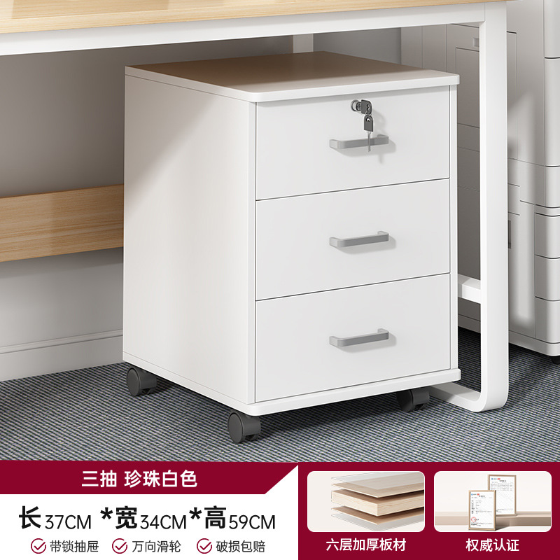 Archivador de piso a techo, gabinete de almacenamiento móvil con ruedas, gabinete de almacenamiento, gabinete con cajón con cerradura, gabinete bajo debajo de la mesa, gabinete lateral