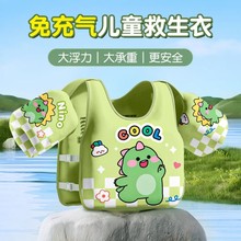 儿童免充气浮力背心宝宝初学游泳水袖浮力手臂圈水袖泡沫游泳装备
