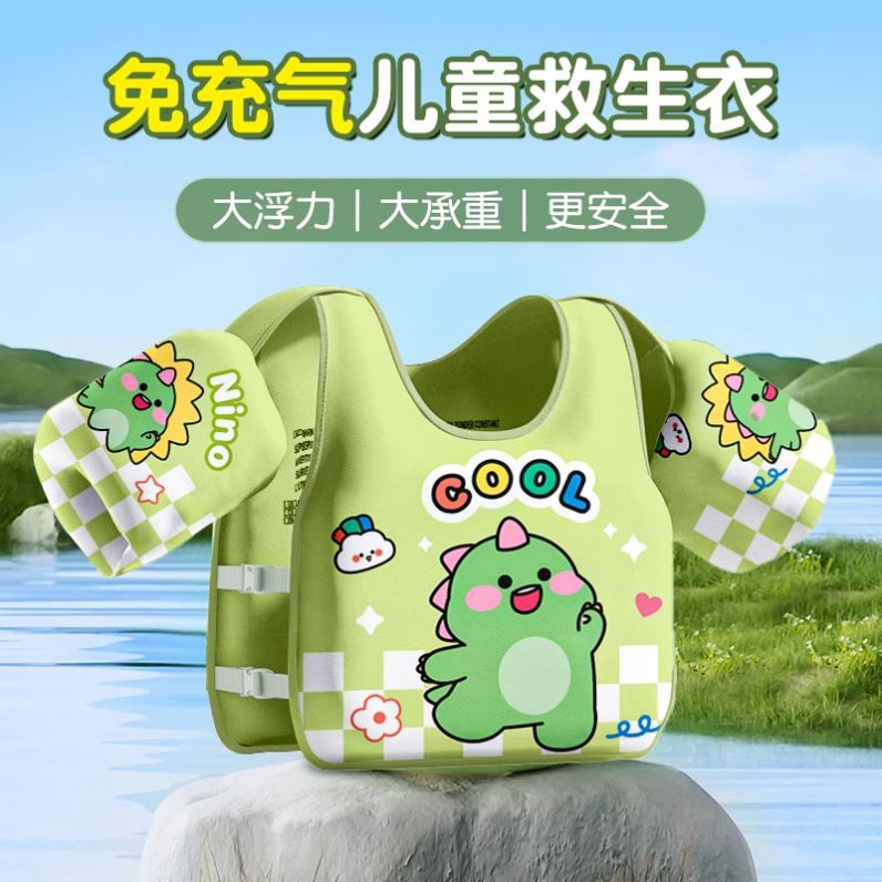 儿童免充气浮力背心宝宝初学游泳水袖浮力手臂圈水袖泡沫游泳装备