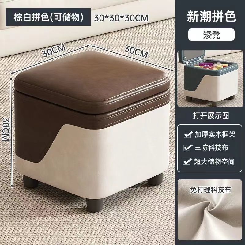 小さい腰掛けの家庭用の物置の腰掛けのおもちゃの収納ボックスの腰掛けの入門は靴の腰掛けの入り口を交換して客間のお茶の腰掛けに座ることができます。|undefined